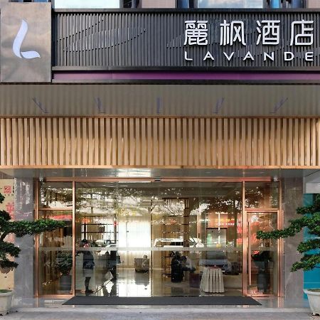 Lavande Hotel Dongguan Songshan Lake Huawei エクステリア 写真