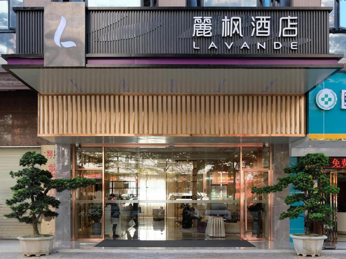 Lavande Hotel Dongguan Songshan Lake Huawei エクステリア 写真